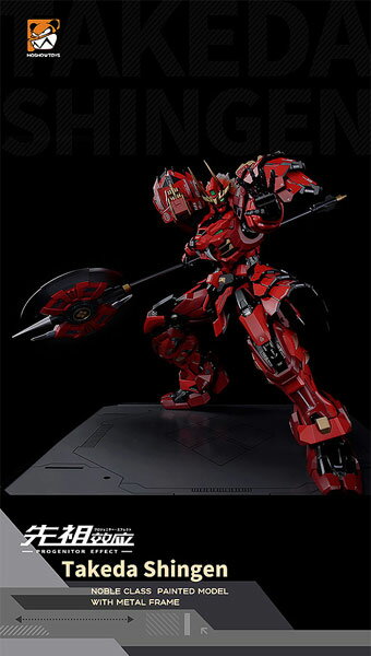 PROGENITOR EFFECT MCT J02 甲斐の虎 武田信玄 可動フィギュア[モーショートイズ]《06月予約》