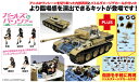 ガールズ＆パンツァー 1/35 パンターG型 黒森峰女学園 敵影確認！？車内大パニックです！ バトルダメージデカール付き[プラッツ]《04月予約》