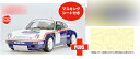 1/24 レーシングシリーズ ポルシェ 911 SC RS 1984 オマーン ラリー ウィナー マスキングシート付き プラモデル[プラッツ/nunu]《05月予約》