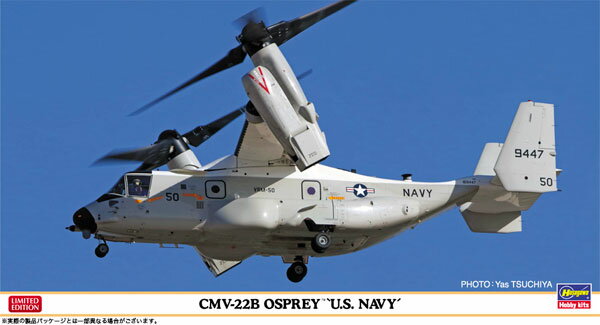 1/72 CMV-22B オスプレイ “U.S.ネイビー” プラモデル[ハセガワ]《08月予約》