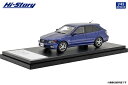 1/43 Toyota ALTEZZA Gita AS200 Z EDITION (2001) ダークブルーマイカ[ハイストーリー]《09月予約》