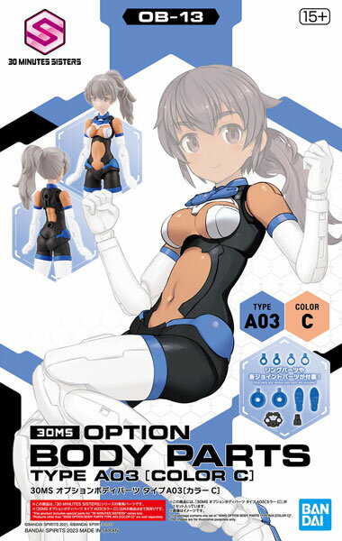 30MS オプションボディパーツ タイプA03[カラーC] プラモデル[BANDAI SPIRITS]《05月予約》