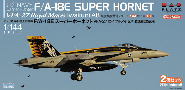 1/144 アメリカ海軍 F/A-18E スーパーホーネット VFA-27 ロイヤルメイセス 岩国航空基地 2機セット プラモデル[プラッツ]《03月予約》