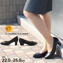 【送料無料】美脚プレーンパンプスレディー...