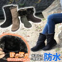 【送料無料】高機能を備えたエア入りウエッジソールブーツあたたかい ぬくもり機能SULUCKY thermo サラッキーサーモ採用 ミドル 2WAY レディース 婦人靴 防水 防滑 抗菌消臭 4E【smtb-KD】