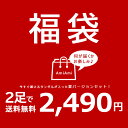 LUCKY SET★ 数量限定 福袋 サンダル アウトレット ヒール ぺたんこ B品 ※クーポン対象外 返品交換不可 キャンセル・追加不可※