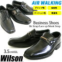 レビュー4超え★軽量！メンズビジネスシューズ/ビットストラップ・レースアップ・モンクストラップタイプAIR WALKING Wilson/メンズ靴（1DA7N)【FK】