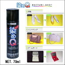 낢߂ႨQ70ml yfa090701z