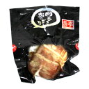 昔亭 肉巻おにぎりW(醤油タレ) 約145g