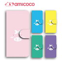 スマホケース 手帳型 全機種対応 iPhoneX ケース iPhone8Plusケース iPhone8 手帳型ケース ブタアップ アイフォン10ケース iPhone10 Xperia XZsケース 手帳型 デザインケース 傷防止 おしゃれ 画面保護 iPhone7 SO-03J SOV35 602SO SH-03G SCV36 205SH P9 F-09E