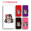 スマホケース 手帳型 全機種対応 iPhoneX ケース iPhone8Plusケース iPhone8 手帳型ケース 花と美人スカル アイフォン10ケース iPhone10 Xperia XZsケース 手帳型 デザインケース 傷防止 おしゃれ 画面保護 iPhone7 SO-03J SOV35 602SO 302HW Galaxy S5 SC-04J