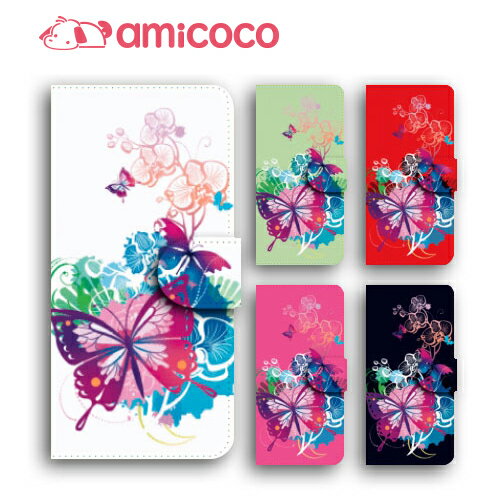 スマホケース 手帳型 全機種対応 iPhoneX ケース iPhone8Plusケース iPhone8 手帳型ケース 蝶と新緑 アイフォン10ケース iPhone10 Xperia XZsケース 手帳型 デザインケース 傷防止 おしゃれ 画面保護 iPhone7 SO-03J SOV35 602SO 404KC 507SH アルバーノ nova lite
