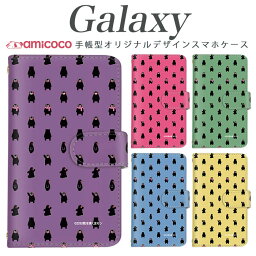 Galaxy A51 ケース 手帳型スマホケース 熊本県 選べる内側タイプ ギャラクシーS205G 手帳ケース SC-51A スマホケース手帳型 SC-41A S20+5G SC-53C SCG01 手帳型スマホケース かわいい A525G SOG14 携帯ケース ドット