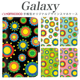 Galaxy S21 ケース 手帳型スマホケース 花柄 薄型ケース SC-53A プレゼント ギャラクシーA21 ギャラクシーS20+5G ぎゃらくしー GalaxyS20+5G S10 SCG07 スタンド機能 SC-54A SC-53A SC-56B A225G ポップ 派手