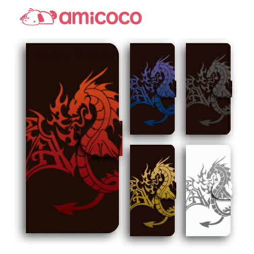 arrows SV 手帳型ケース F-03H ケース 手帳型 アローズ SV スマホケース ドラゴン柄 docomo FUJITSU 富士通 DM便送料無料 ハンドメイド マグネットタイプ 携帯 手帳型 アクセント 革 おしゃれ カードポケット おもしろ ストラップ穴 全国配送 手帳 おすすめ カードスロット