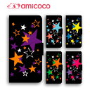 スマホケース 手帳型 全機種対応 iPhoneX ケース iPhone8Plusケース iPhone8 手帳型ケース ビッグスター アイフォン10ケース iPhone10 Xperia XZsケース 手帳型 デザインケース 傷防止 おしゃれ 画面保護 iPhone7 SO-03J SOV35 602SO ARROWS V オプティマス 603SH