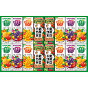 カゴメ 野菜飲料バラエティギフト(16本) (POi) (73)▼お歳暮ギフト 楽天イーグル感謝祭 健康 食べ物 出産内祝い お返し 会社 新築内祝い 快気祝い 引き出物 見舞い お中元ジュース 紙パック 箱 りんご ぶどう みかん 野菜ジュースなど 飲み物セット 【SS】