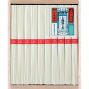 手延素麺揖保乃糸(上級品)10束▼お買い物マラソン 食べ物 出産内祝い お返し 会社 新築内祝い 快気祝い 引き出物 ギフト 食べ物 食品 麺類 素麺(そうめん) 非常食 【SS】