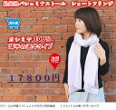 カシミヤ100%最高級パシュミナストール【ショートフリンジ】商品入れ換えバーゲン【ネパール製 手織り】薄手通年使用タイプ