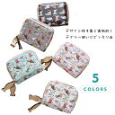 【送料無料】 ネコ柄コンパクト財布 可愛い キュートなネコ総柄 ダブルファスナー財布 パスケース ICカードケース 定期入れ コインケース IDカード ホルダー 小銭入れ パスケース レディース カードケース icカード P000100200405 SGW