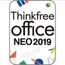 【ポイント10倍】【35分でお届け】Thinkfree Office NEO 2019 ダウンロード版 【ソースネクスト】
