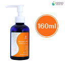妊活専用オイル【AMOMA ウーマンズオイル】(160ml)妊活 妊娠準備 冷え 対策 冷え性 妊娠 周期 基礎体温 アロマ 精油 エッセンシャルオイル 高温期 低温期