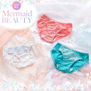 ★セール再値下げ60%OFF★マーメイドの輝き サニタリーショーツAMST1139 SAN.Hikini