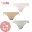 ★セール39%OFF★SO SIMPLE7110 レギュラーショーツ TR7110 Hikini 3P