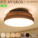 V[OCg led  Ɩ dC 8 10 6 LEDV[OCg ؖ VR k 邢  F rO Avaros A@X LEDV[O ؖ