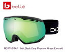 ボレー BOLLE NORTHSTAR Mat.Black.Corp Phantom Green ゴーグル スキー スノボ ワイド球面レンズ