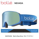 ボレー ゴーグル 2022 BOLLE NEVADA Matte Race Blue Volt I.Blue ネバダ ブルー 平面 スキー スノーボード