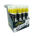 【創業祭2 ポイント10倍10/24-25】スミス 曇り止めSMITH 強力None Fog Spray レンズスプレー ゴーグル お手入れ