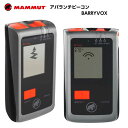 MAMMUT BARRYVOX JAPAN ¥Þ¥à¡¼¥È ¥¢¥Ð¥é¥ó¥Á ¥Ó¡¼¥³¥ó Á÷ÎÁ̵ÎÁ¡¡¹ñÆâÀµµ¬ÉÊ