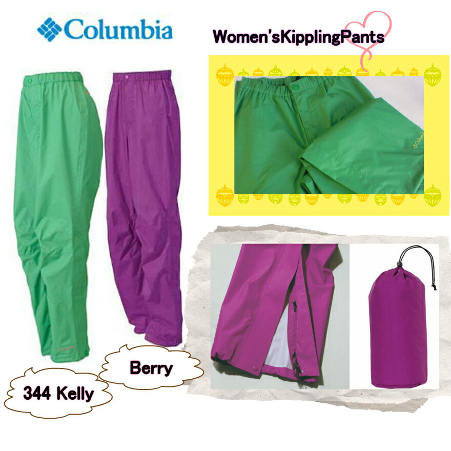 【COLUMBIA】コロンビアWomens Kipling Pants ウィメンズ キップ…...:ams-doing:10005923