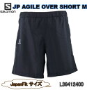 【30%オフSALE】トレイルランニングショーツ 【SALOMON】サロモン JP AGILE OVER SHORT M ☆トレラン 軽量 吸汗 速乾 メンズ ハンドポケット付 短パン