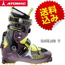 2015/2016【ATOMIC】アトミック スキーブーツ BACKLAND W /バックランド/メモリーフィット/スキーブーツ/軽量 スキー ブーツ/山スキー/バックカントリー