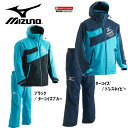 2016/17MIZUNO★ミズノ★ミズノN-XT スキージャケット+スキーパンツ Z2JE6359 + Z2JF6350/ジャケット★パンツ★上下セット★スキー★ウェア★送料無料
