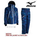 2018/2019 MIZUNO ミズノ FREE SKI ...