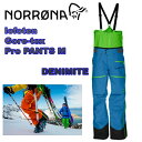 BC/バックカントリー/プロシェルパンツ【NORRONA】ノローナlofoten Gore-tex Pro Pants(M)DENIMITE ロフォテン ゴアテックスプロシェル /スキー/スノボ/スノーボード/メンズ/男性