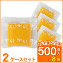 送料無料 業務用 練辛子2.2g(500食入×8袋×2ケース) ねりからし 小袋 調味料 アミュード お弁当 即席 コブクロ【あす楽】
