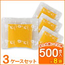 送料無料 業務用 練辛子2.2g(500食入×8袋×3ケース) ねりからし 小袋 調味料 アミュード お弁当 即席 コブクロ【あす楽】