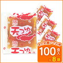 天つゆ てんつゆ天つゆ(15g×100食入×8袋)天ぷら 小袋 アミュード お弁当 即席 コブ