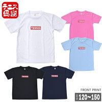 22日19時からハロウィンクーポン】シンプルでベーシックなロゴ【テニス馬鹿】 ジュニア『TENNIS』ドライTシャツ(17y9m)ボーイズ ガールズ】[次回使えるクーポンプレゼント]の画像