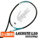 テクニファイバー(Tecnifibre) 2021 LACOSTE L20 ラコステ エル20 (290g) 海外正規品 硬式テニスラケット 18LACL20(21y5m)[AC][次回使えるクーポンプレゼント]