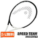 ヘッド(HEAD) 2022 SPEED TEAM スピード チーム (285g) 海外正規品 硬式テニスラケッ