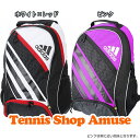 【ラケット収納可】アディダス(adidas) 2017 バリケードIV ツアー バックパック(5137715/5137748)【2017年6月登録】
