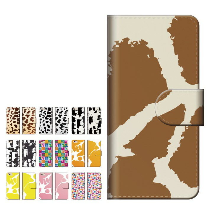 iPhone XR XS XS Max ケース iPhone8 ケース スマホケース 手帳型 全機種対応 おしゃれ レオパード ゼブラ ジラフ キリン ヒョウ トラ シマウマ ペイント アニマル 牛 ダルメシアン 流行 トレンド かわいい デザイン 女子 レディース メンズ 定番