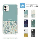 スマホケース 全機種対応 ハードケース iPhone12 m...