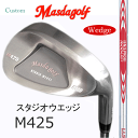 Masudagolf マスダゴルフ スタジオウエッジ M425(ノーメッキ・クロムメッキ)/MODUS 3 モーダス・スリー WEDGE105・115・125【カスタム・ゴルフクラブ】