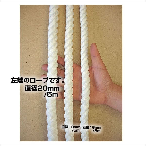 国産ロープ/ビニロン極太ロープ 直径20mm/5m(クレモナ)クライミング
